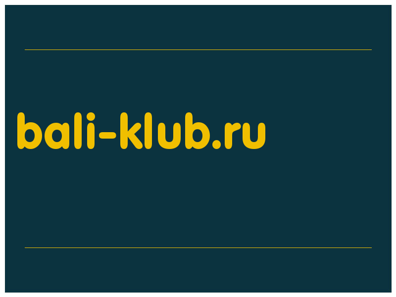 сделать скриншот bali-klub.ru