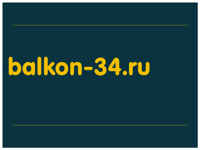 сделать скриншот balkon-34.ru