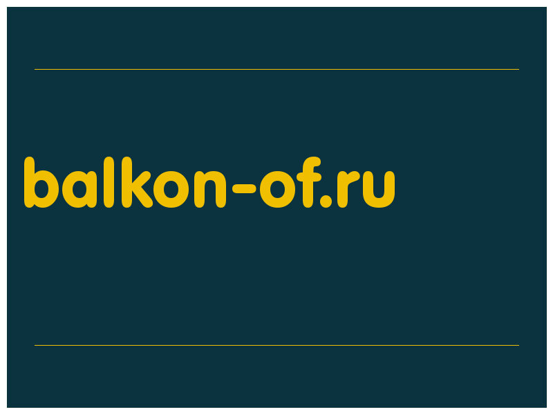 сделать скриншот balkon-of.ru