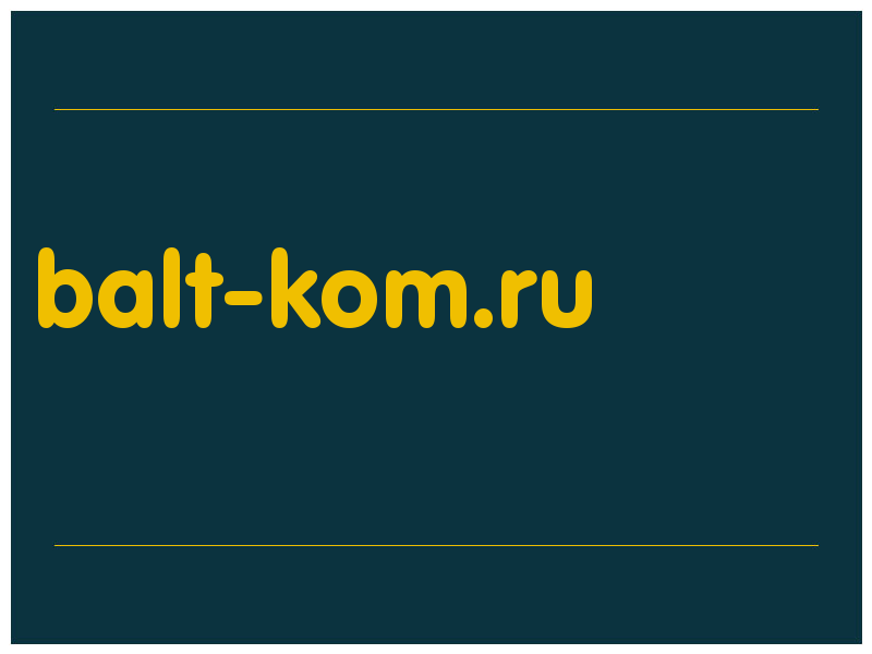 сделать скриншот balt-kom.ru