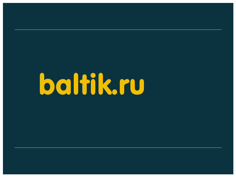 сделать скриншот baltik.ru