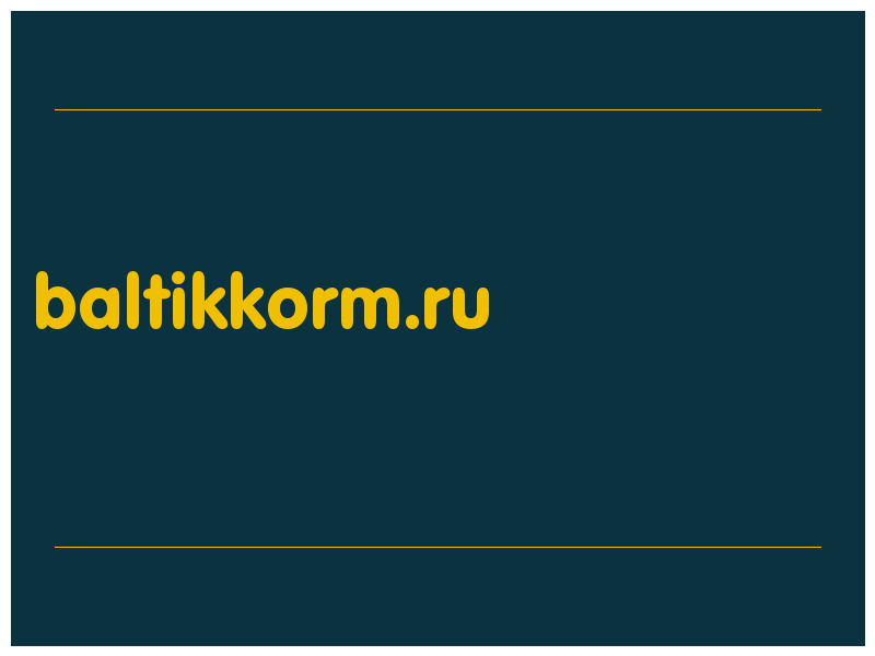 сделать скриншот baltikkorm.ru