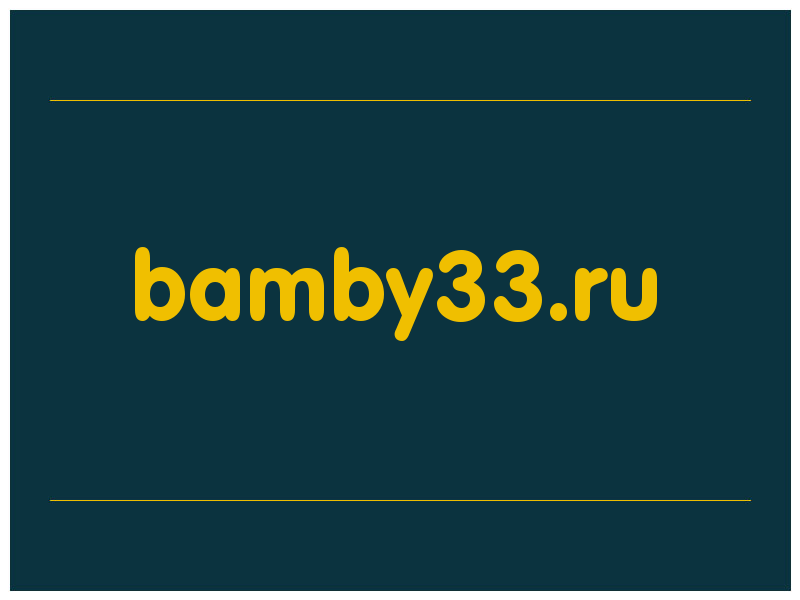 сделать скриншот bamby33.ru