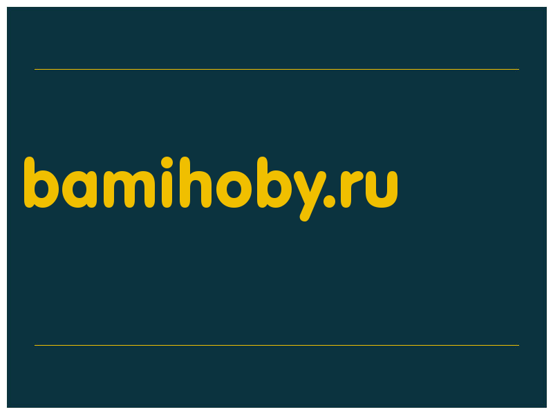 сделать скриншот bamihoby.ru