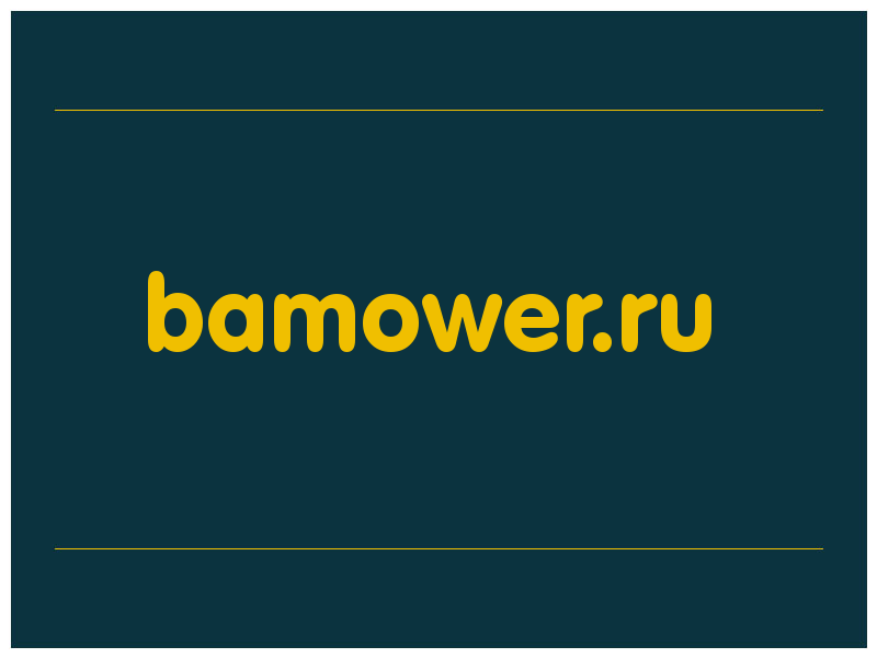 сделать скриншот bamower.ru