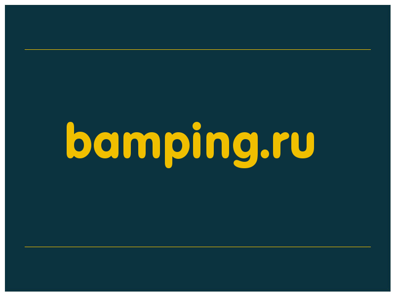 сделать скриншот bamping.ru