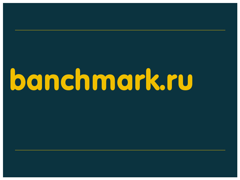 сделать скриншот banchmark.ru