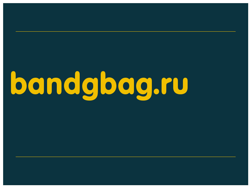 сделать скриншот bandgbag.ru