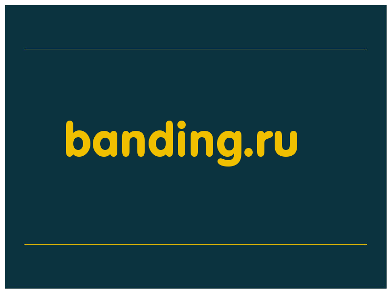 сделать скриншот banding.ru