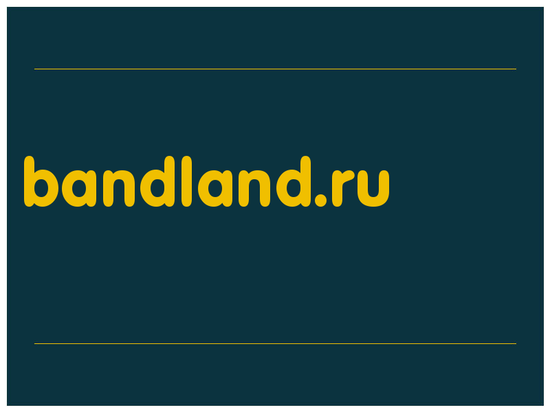 сделать скриншот bandland.ru