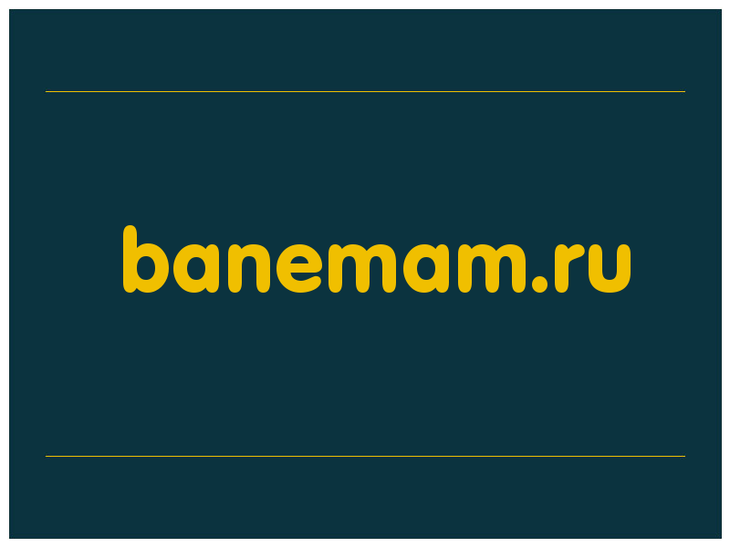 сделать скриншот banemam.ru