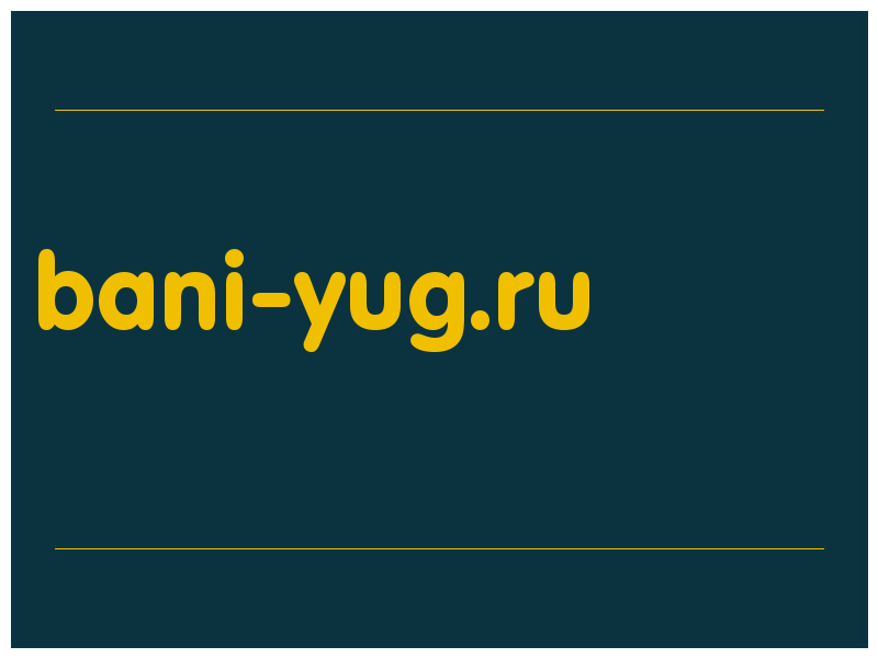 сделать скриншот bani-yug.ru