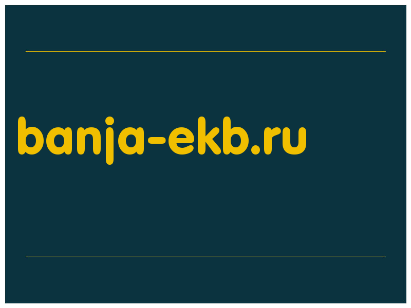 сделать скриншот banja-ekb.ru