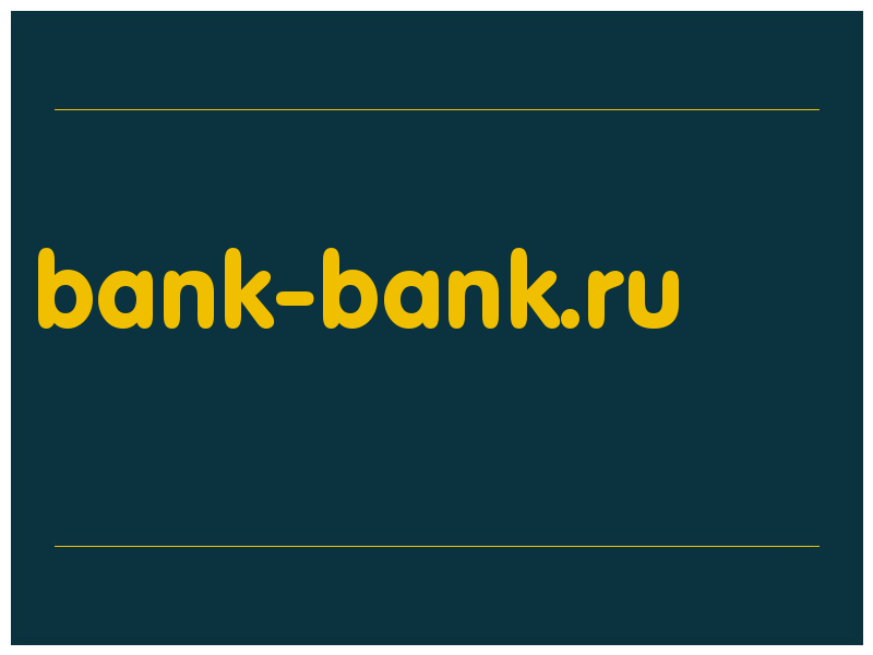 сделать скриншот bank-bank.ru