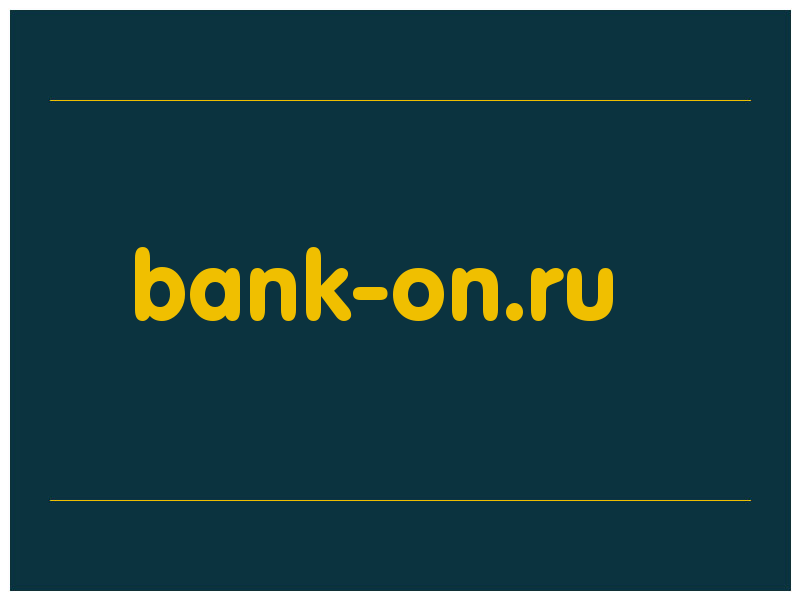 сделать скриншот bank-on.ru