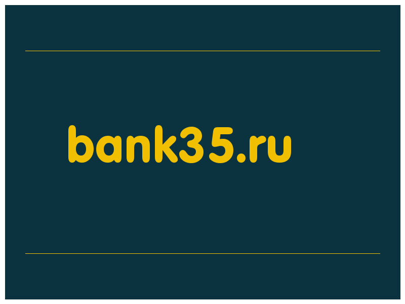 сделать скриншот bank35.ru