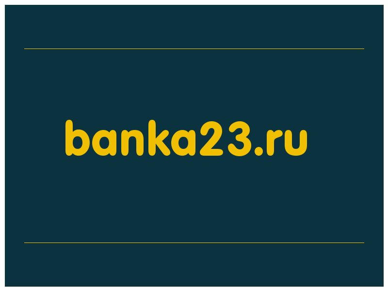 сделать скриншот banka23.ru