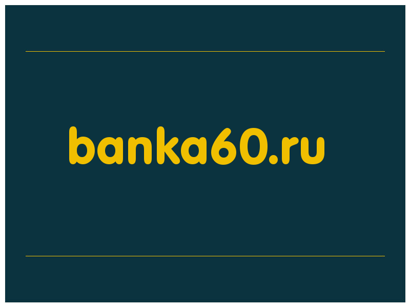 сделать скриншот banka60.ru