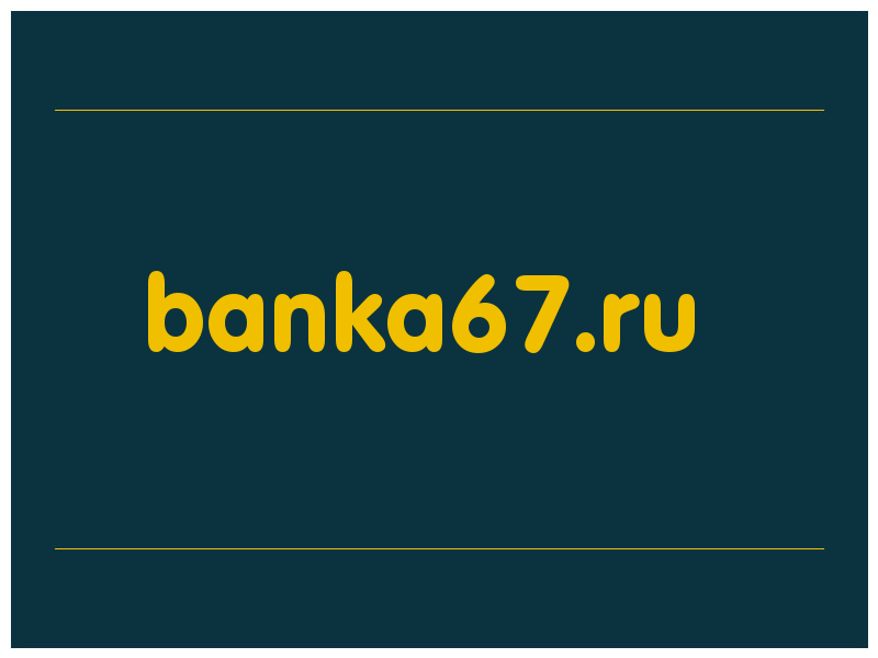 сделать скриншот banka67.ru