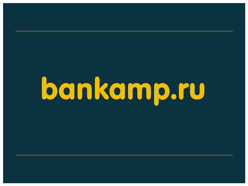 сделать скриншот bankamp.ru