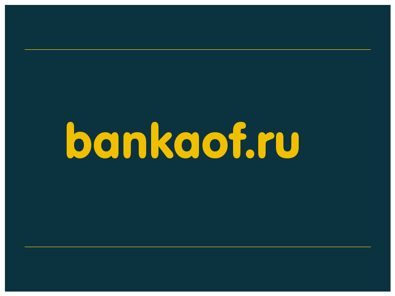 сделать скриншот bankaof.ru