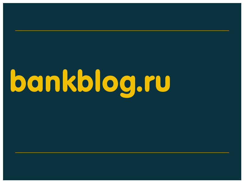 сделать скриншот bankblog.ru