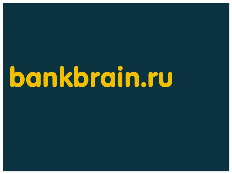 сделать скриншот bankbrain.ru
