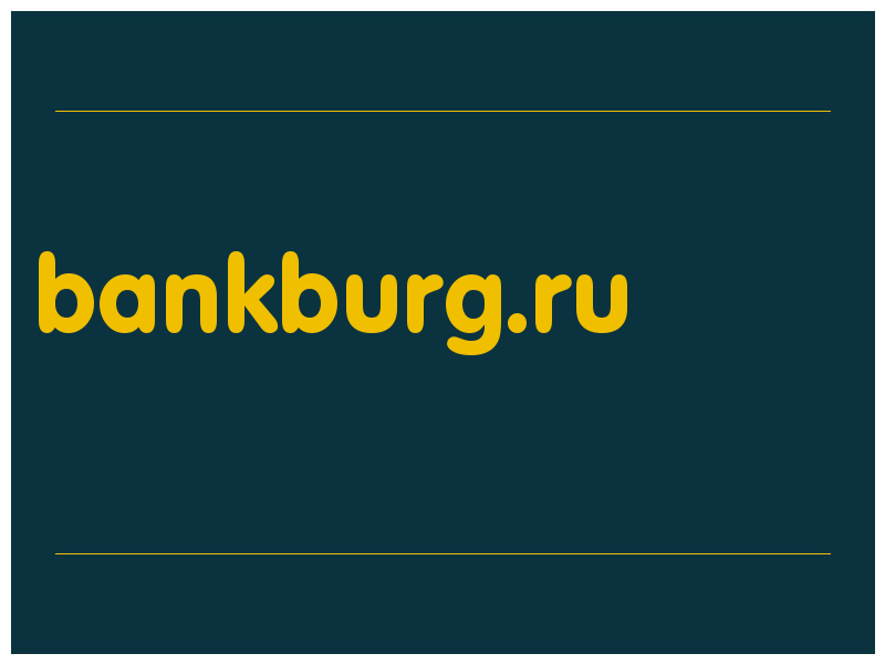 сделать скриншот bankburg.ru