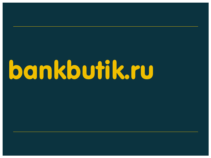 сделать скриншот bankbutik.ru