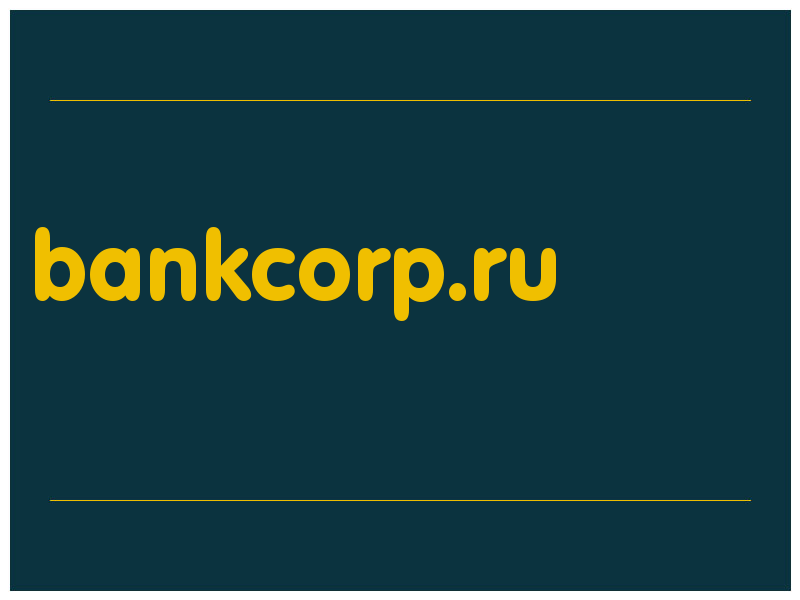 сделать скриншот bankcorp.ru