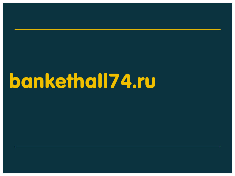 сделать скриншот bankethall74.ru