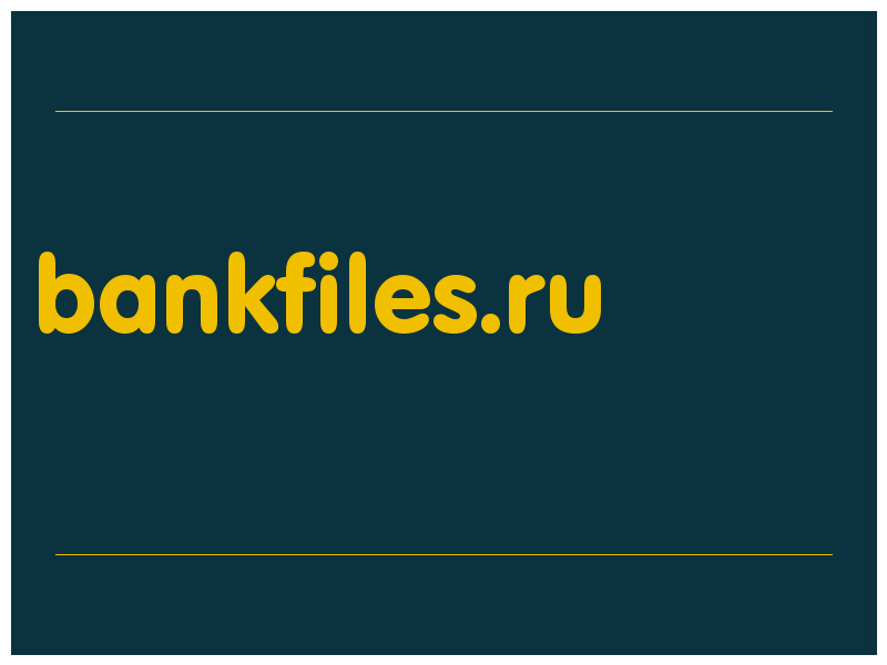 сделать скриншот bankfiles.ru