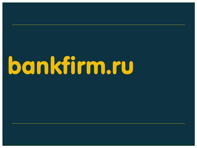 сделать скриншот bankfirm.ru