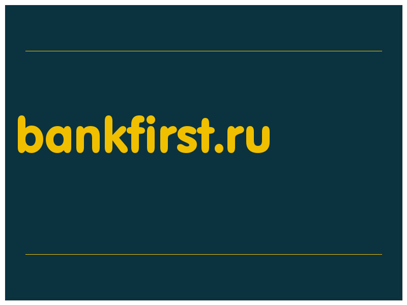 сделать скриншот bankfirst.ru
