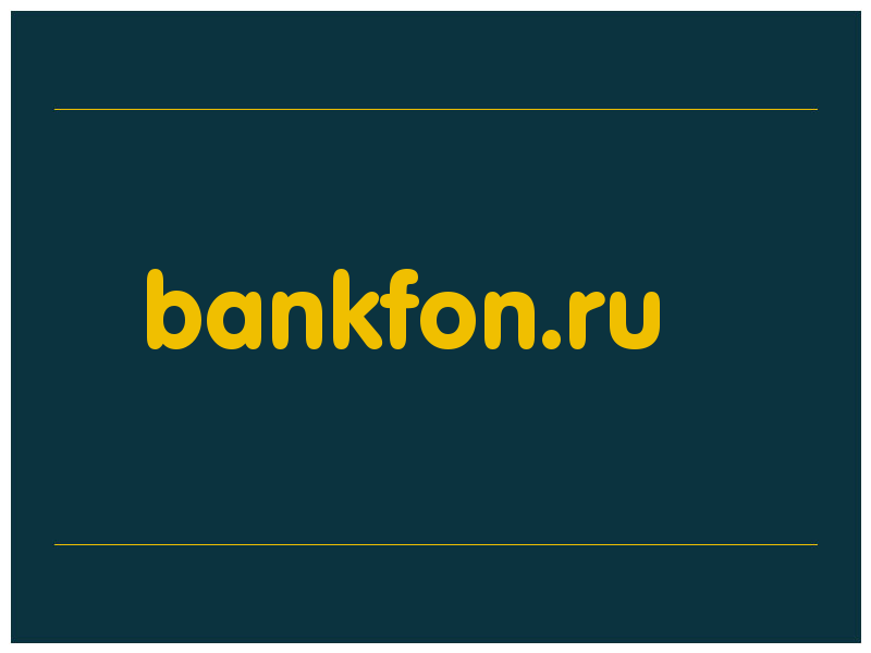 сделать скриншот bankfon.ru