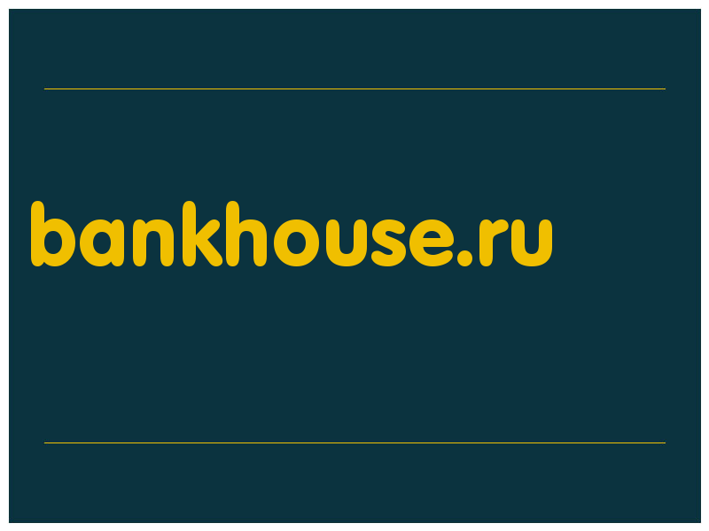 сделать скриншот bankhouse.ru