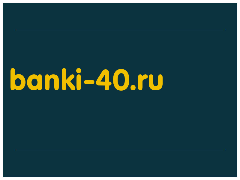 сделать скриншот banki-40.ru