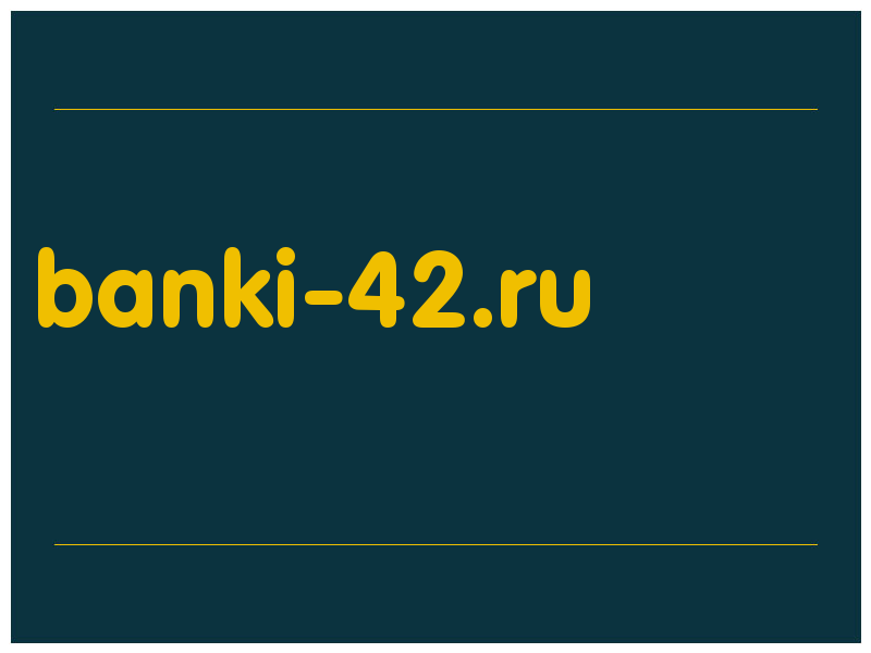 сделать скриншот banki-42.ru