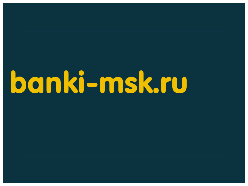 сделать скриншот banki-msk.ru