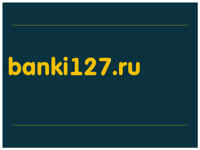 сделать скриншот banki127.ru