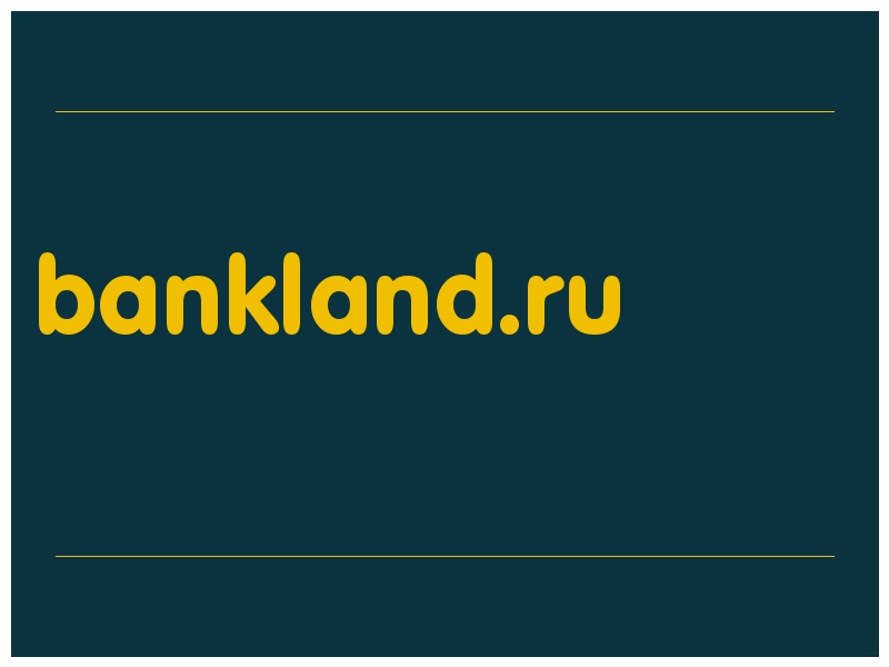 сделать скриншот bankland.ru