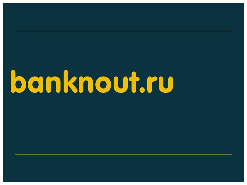 сделать скриншот banknout.ru