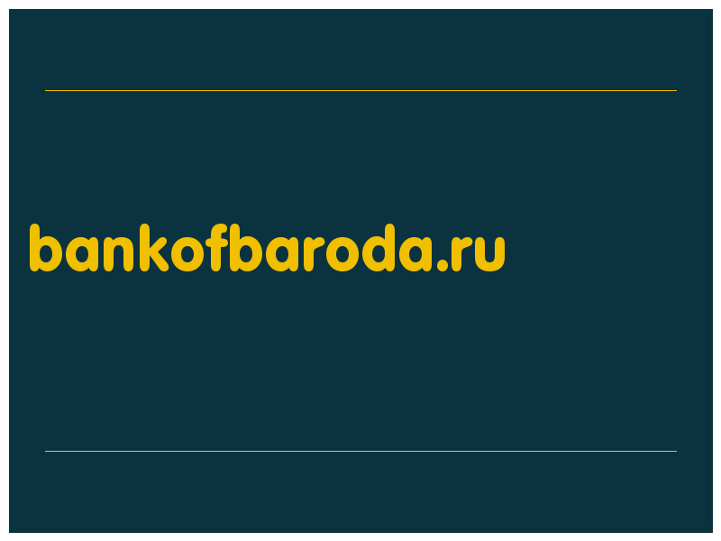 сделать скриншот bankofbaroda.ru