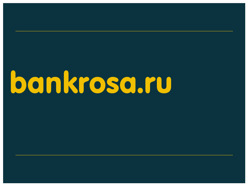сделать скриншот bankrosa.ru