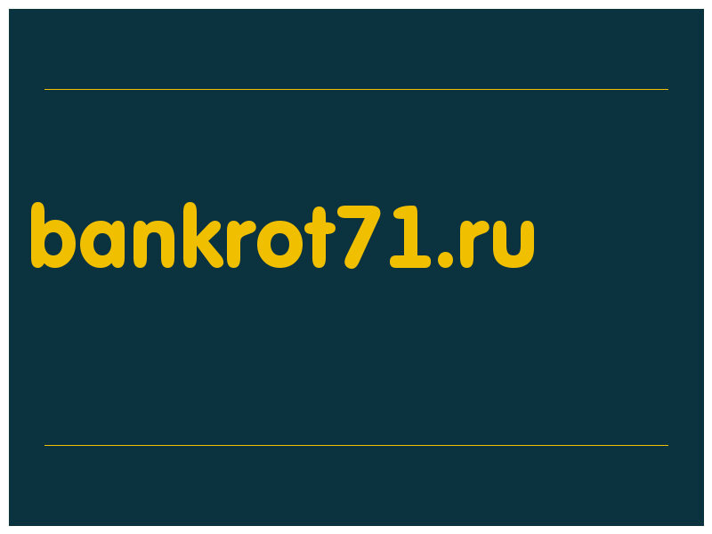 сделать скриншот bankrot71.ru