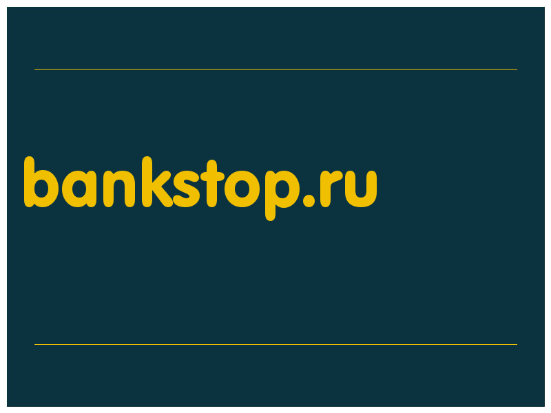 сделать скриншот bankstop.ru