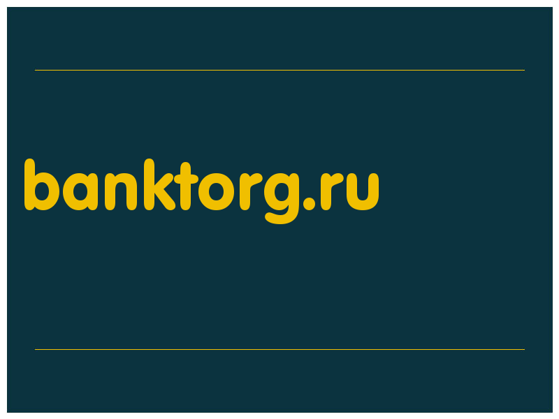 сделать скриншот banktorg.ru