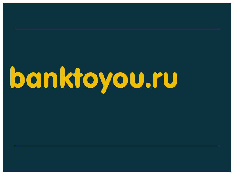 сделать скриншот banktoyou.ru