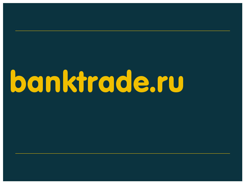 сделать скриншот banktrade.ru