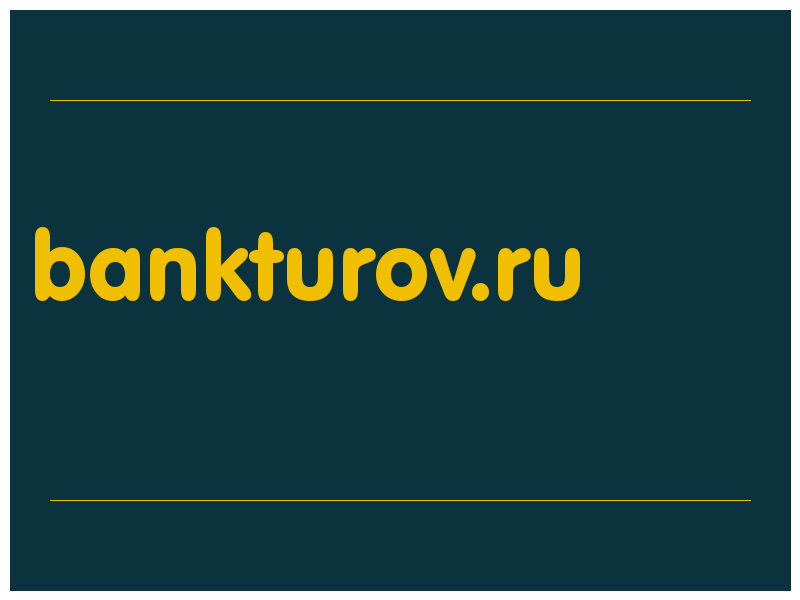 сделать скриншот bankturov.ru